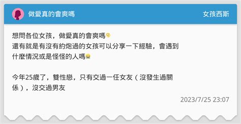 剃毛做愛|剃光陰毛，做愛真的會比較有情趣嗎？美國性病權威提出嚴重警告。